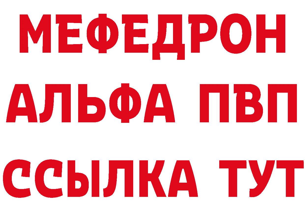 А ПВП крисы CK tor площадка МЕГА Ливны