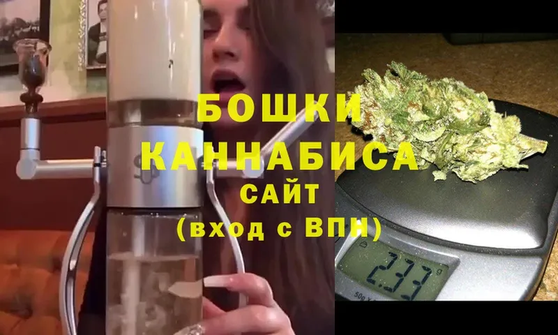 Конопля THC 21%  Ливны 